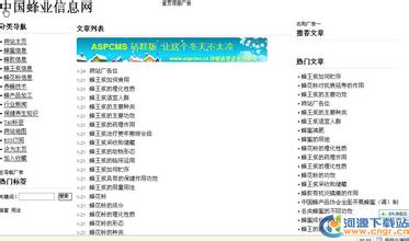 �Զ��齫�����������Ƶ���ҿ�ʡ����Ӥ���Ż�:�и����򷽵��ز���ֱ�ӷ���(ͼ)...